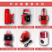 低價促銷WHKL-I、WHKL-II拉繩開關(guān)工廠直營