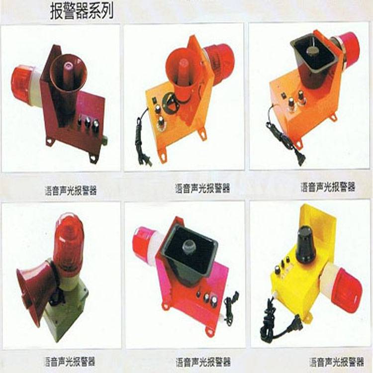 卓信HQ-2工業(yè)自動(dòng)化用語音聲光報(bào)警器、HQDQ-A煤礦機(jī)械頻閃聲光報(bào)警器生產(chǎn)