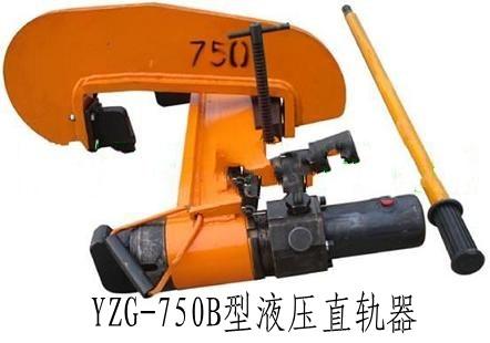 YZG-750BҺ��ֱ܉��