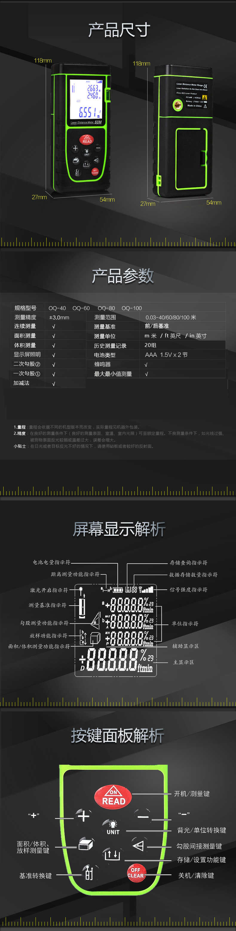 YHJ-200J����y���x��ú�V���O�����ü�