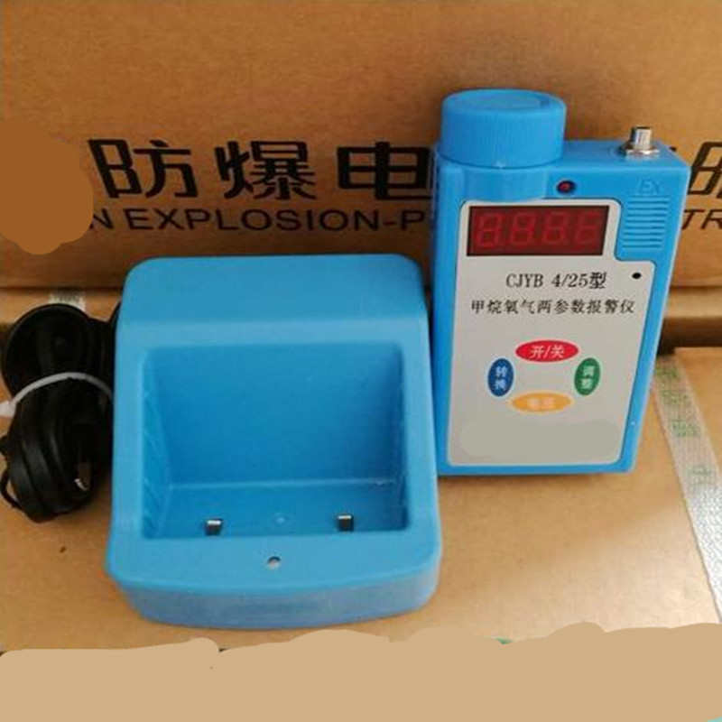 CJYB4/25�ͼ�������z�y�󾯃x������z