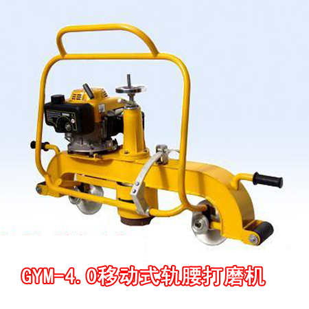 GYM-4.0���Ƅ�ʽ܉����ĥ�C