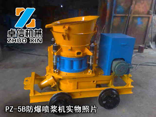 PZ-5�������{�C������Ƭ